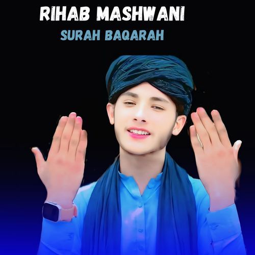 surah baqarah