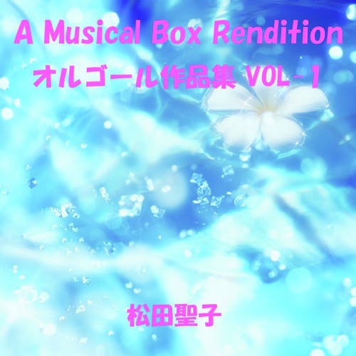 Natsu No Tobira - Song Download from A Musical Box Rendition of Matsuda  Seiko, Vol. 1 @ JioSaavn