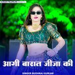 Aagi Barat Jija Ki
