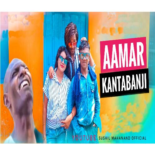 Aamar Kantabanji Mix