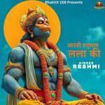 Aarti Hanuman Lla Ki
