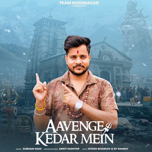 Aavenge Kedar Mein