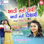 Aavi Nati Dhari Aavi Nati Vichari