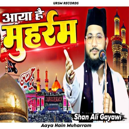 Aaya Hain Muharram