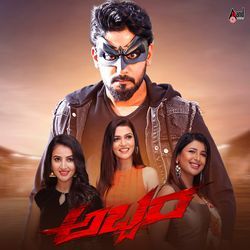 O Sukumaariye 8D Audio Song