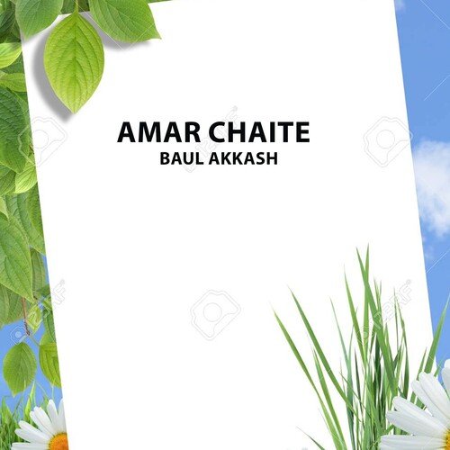 Amar Chaite