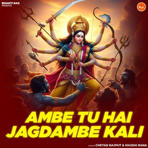 Ambe Tu Hai Jagdambe Kali