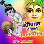 Ankhiyan Mein Baso Nandlala