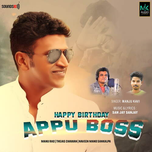 Appu Boss