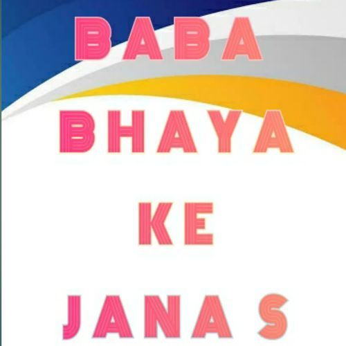 Baba Bhaya Ke Jana S