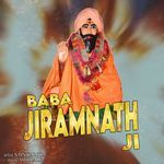 Baba Jiramnath Ji