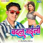 Badal Gaili