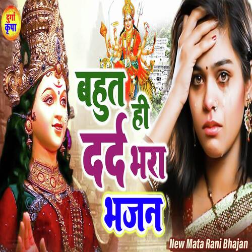 Badi Khudgarz Duniya Hai cover art