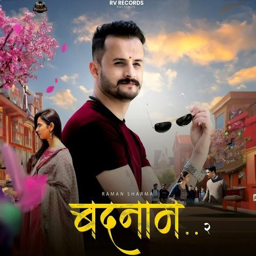 Badnaam 2