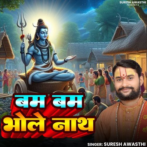 Bam Bam Bole Nath