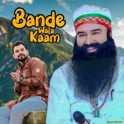 Bande Wala Kaam