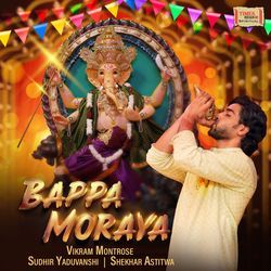 Bappa Moraya-BDlcZCsHWwE