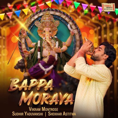 Bappa Moraya