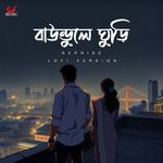 Baundule Ghuri - Reprise - LoFi