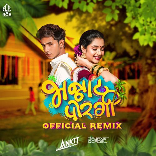 Bhannat Porgi Official Remix (Studio)