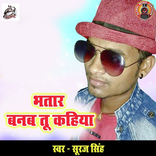 Bhatar Banab Tu Kahiya - Single