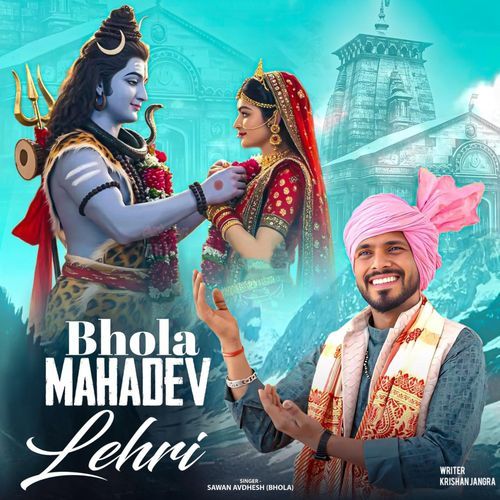 Bhola Mahadev Lehri