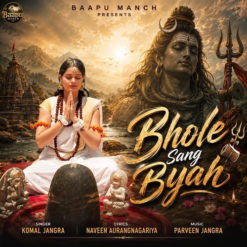 Bhole Sang Byah