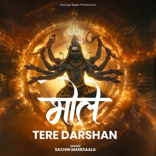 Bhole Tere Darshan