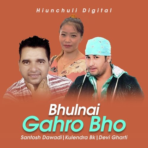 Bhulnai Gahro Bho