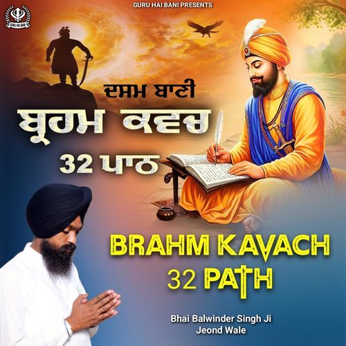 Brahm Kavach 32 Path