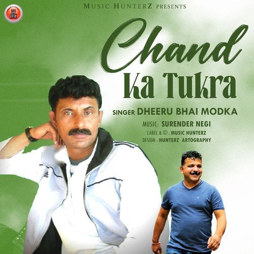 Chand Ka Tukra