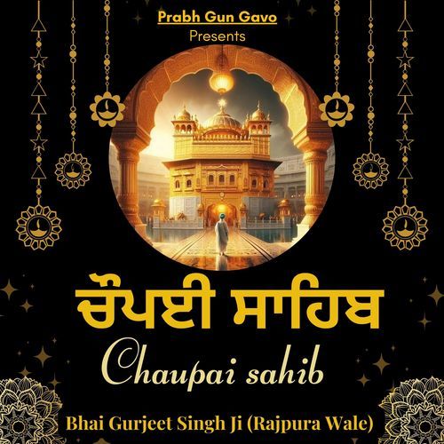 Chaupai Sahib
