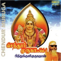 Chendur Muruga-HTACeEZzY2k