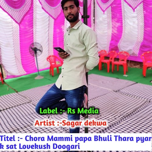 Chora Mammi papa Bhuli Thara pyar k sat Lovekush Doogari