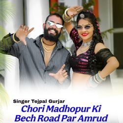 Chori Madhopur Ki Bech Road Par Amrud (2025)-GwdbCQZiW30