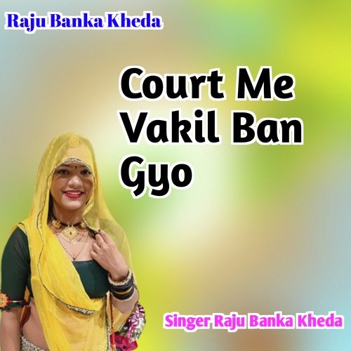 Court Me Vakil Ban Gyo