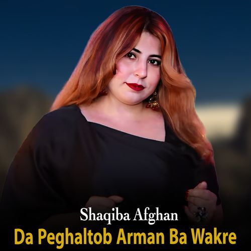 Da Peghaltob Arman Ba Wakre