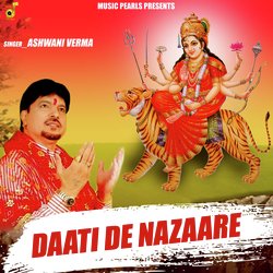 Daati De Nazaare-AC8iVgxXX2w