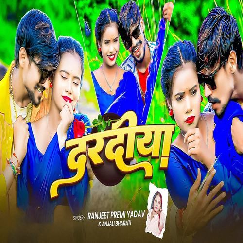 Dardiya