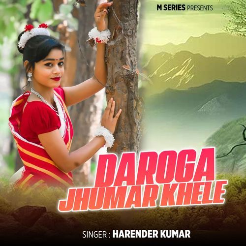Daroga Jhumar Khele