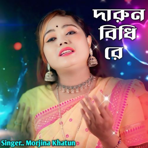 Darun Bidhi Re