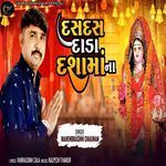 Das Das Dada Dashama Na