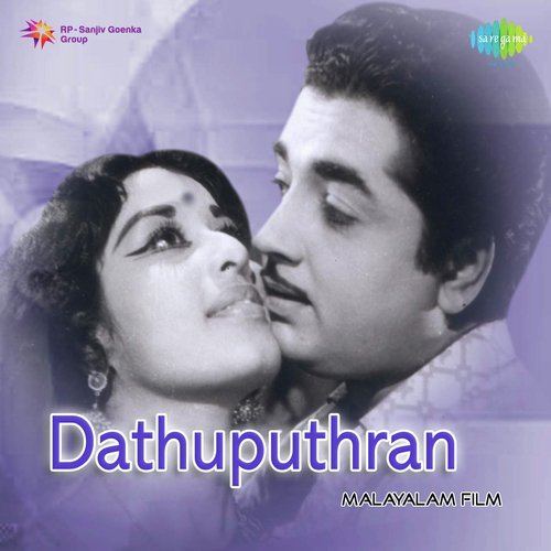 Dathuputhran