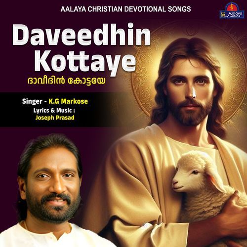 Daveedhin Kottaye