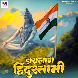 Daylog Hindustani-CTAxcCdjBVI