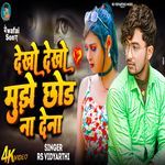 Dekho Dekho Mujhe Chhod Na Dena