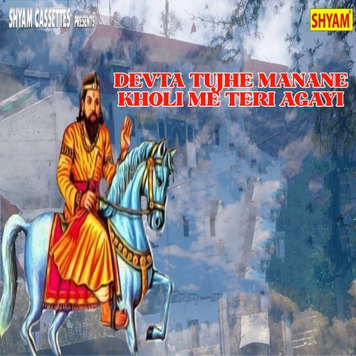 Devta Tujhe Manane Kholi Me Teri Agayi (Original)