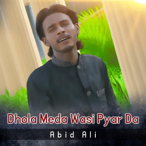 Dhola Meda Wasi Pyar Da