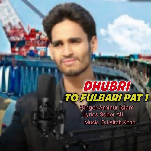 Dhubri To Fulbari Pat 1
