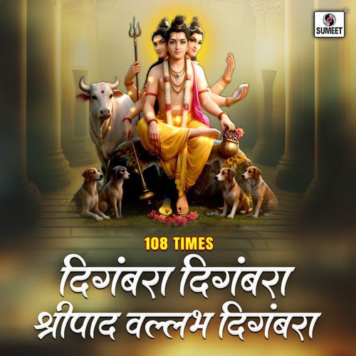 Digambara Digambara Shripad Vallabh Digambara